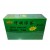 Natural Green Tea (Zhong Guo Lv Cha)“Royal King Brand” 